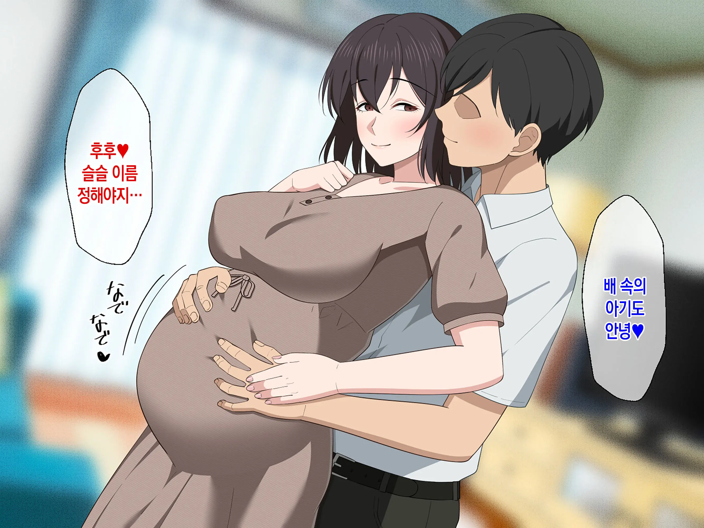 Ai Ga Omosugiru Mama To Nikuyoku Ni Oboreru Hanashi | 애정이 너무 과한 엄마와 육욕에 빠지는 이야기
